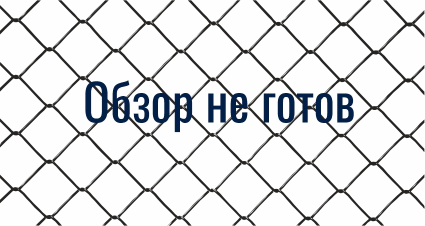 Публикация для этого товара еще не опубликованна